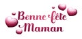 Happy MotherÃ¢â¬â¢s Day in French : Bonne fÃÂªte Maman